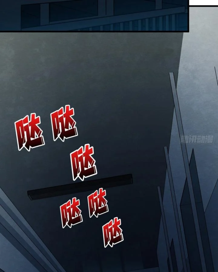Nhân Vật Phản Diện? Chắc Chắn Không Phải Ta Chapter 40 - Next Chapter 41