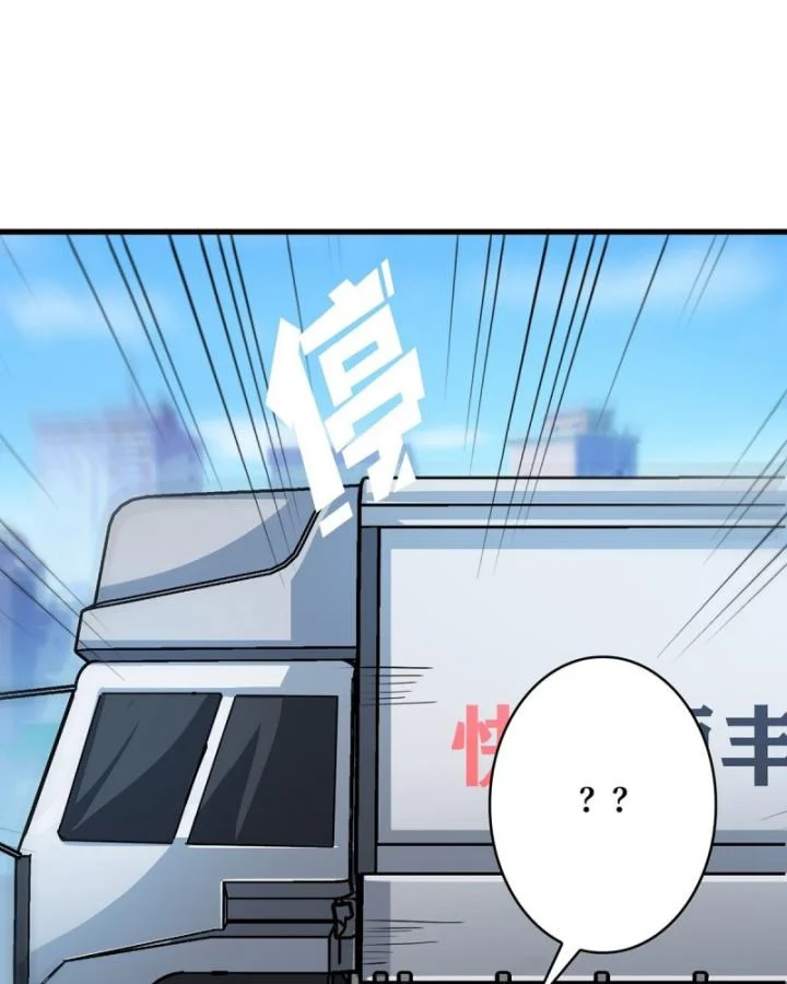 Nhân Vật Phản Diện? Chắc Chắn Không Phải Ta Chapter 40 - Next Chapter 41