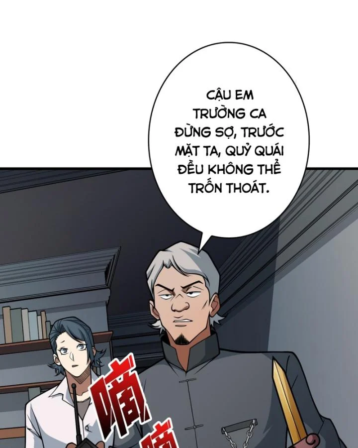 Nhân Vật Phản Diện? Chắc Chắn Không Phải Ta Chapter 41 - Next Chapter 42