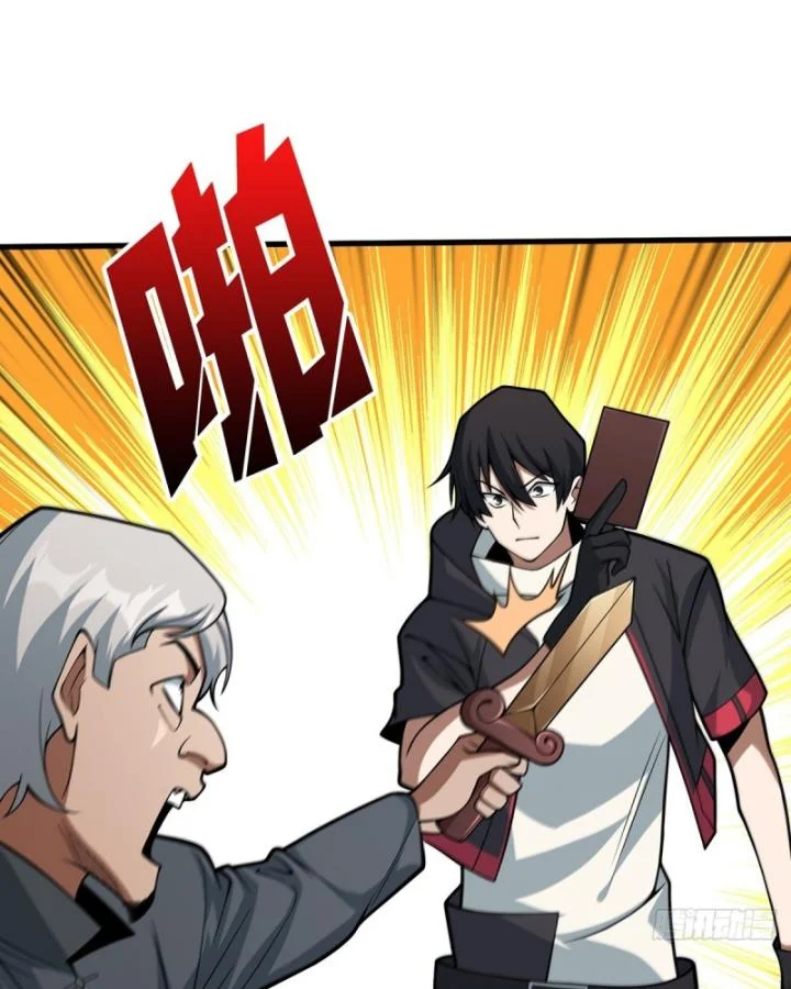 Nhân Vật Phản Diện? Chắc Chắn Không Phải Ta Chapter 41 - Next Chapter 42