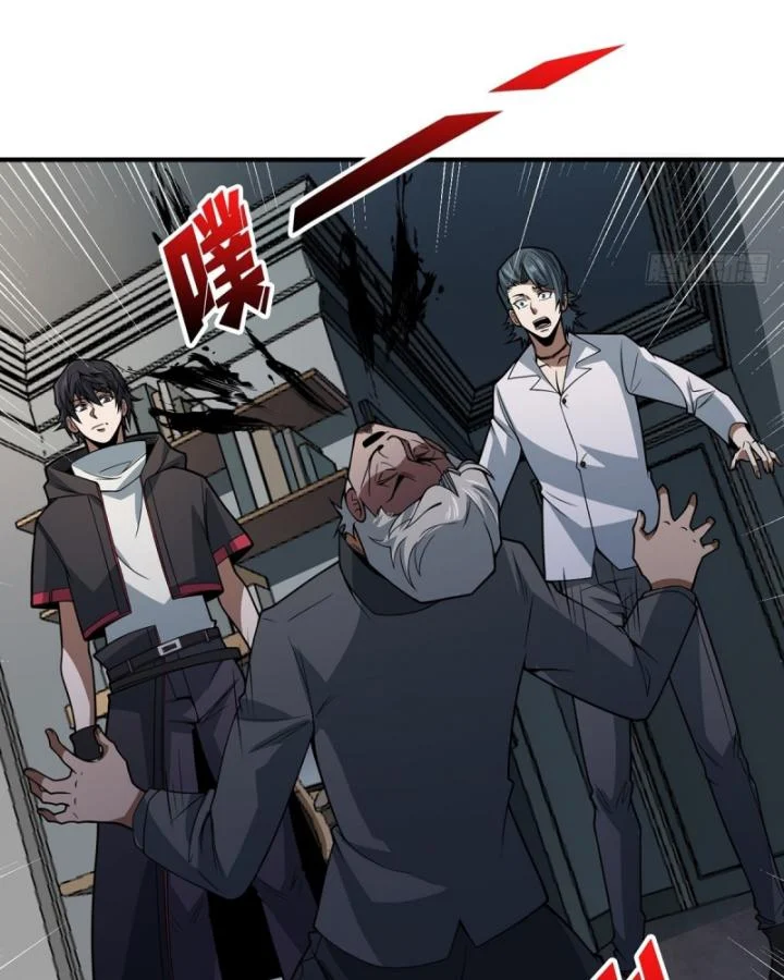 Nhân Vật Phản Diện? Chắc Chắn Không Phải Ta Chapter 42 - Next Chapter 43