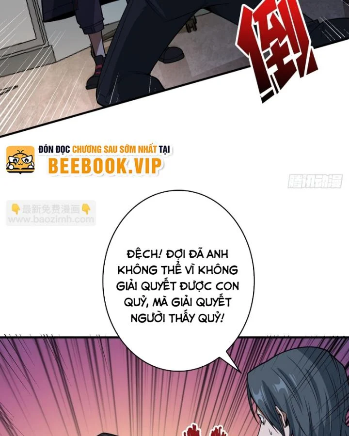 Nhân Vật Phản Diện? Chắc Chắn Không Phải Ta Chapter 42 - Next Chapter 43