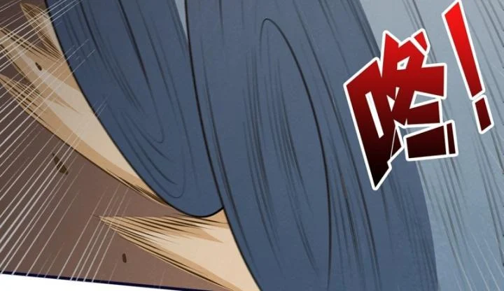 Nhân Vật Phản Diện? Chắc Chắn Không Phải Ta Chapter 42 - Next Chapter 43