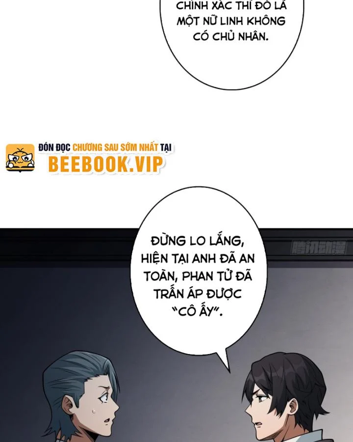 Nhân Vật Phản Diện? Chắc Chắn Không Phải Ta Chapter 42 - Next Chapter 43