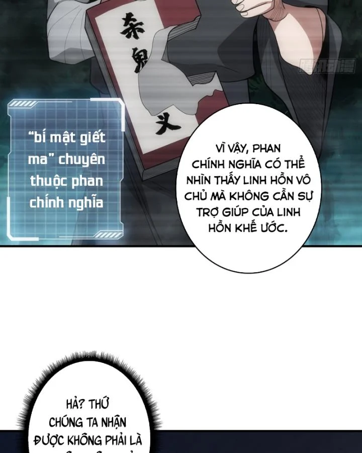 Nhân Vật Phản Diện? Chắc Chắn Không Phải Ta Chapter 42 - Next Chapter 43