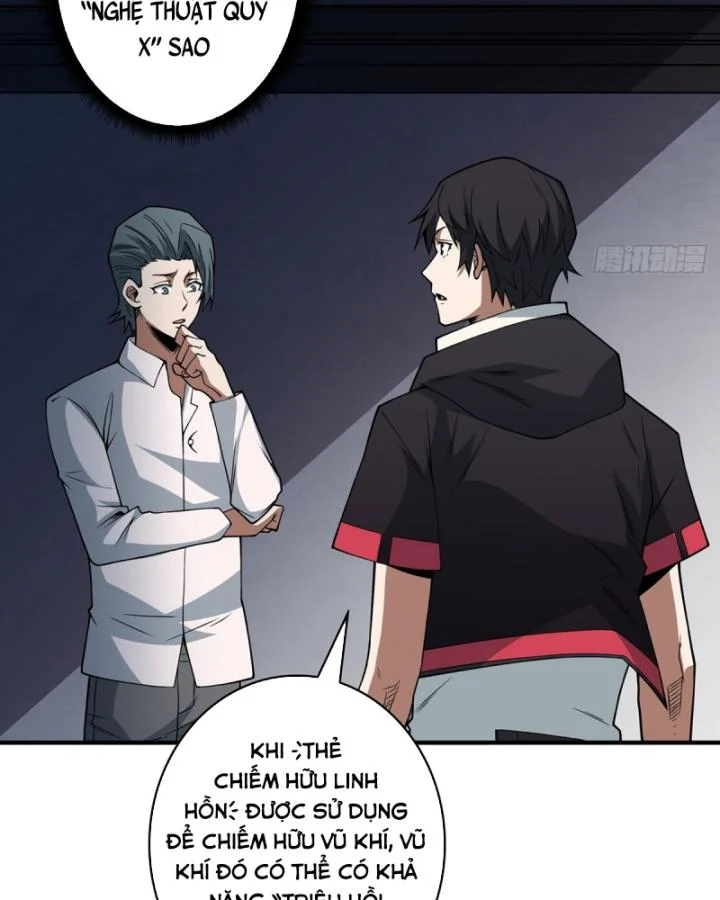 Nhân Vật Phản Diện? Chắc Chắn Không Phải Ta Chapter 42 - Next Chapter 43