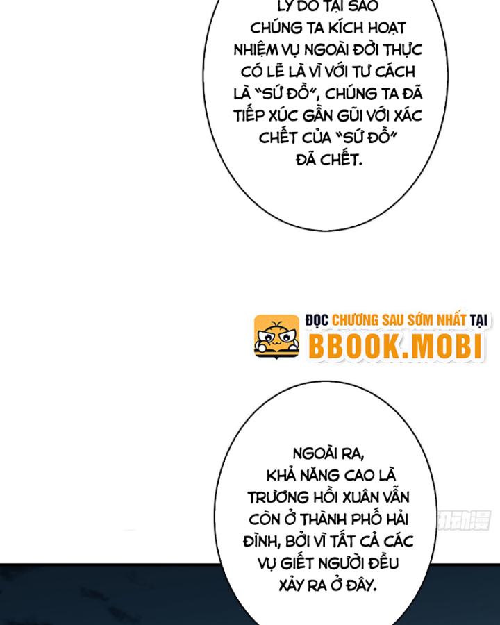 Nhân Vật Phản Diện? Chắc Chắn Không Phải Ta Chapter 45 - Trang 4
