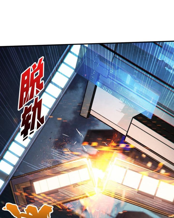 Nhân Vật Phản Diện? Chắc Chắn Không Phải Ta Chapter 45 - Trang 4