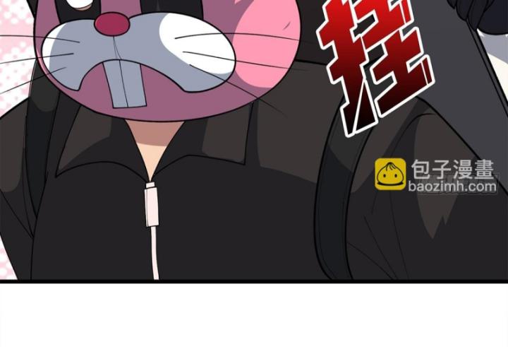 Nhân Vật Phản Diện? Chắc Chắn Không Phải Ta Chapter 46 - Trang 4
