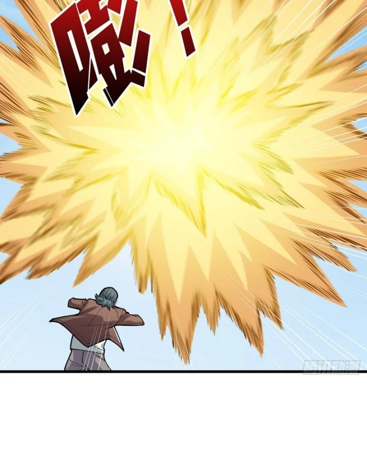 Nhân Vật Phản Diện? Chắc Chắn Không Phải Ta Chapter 47 - Trang 4