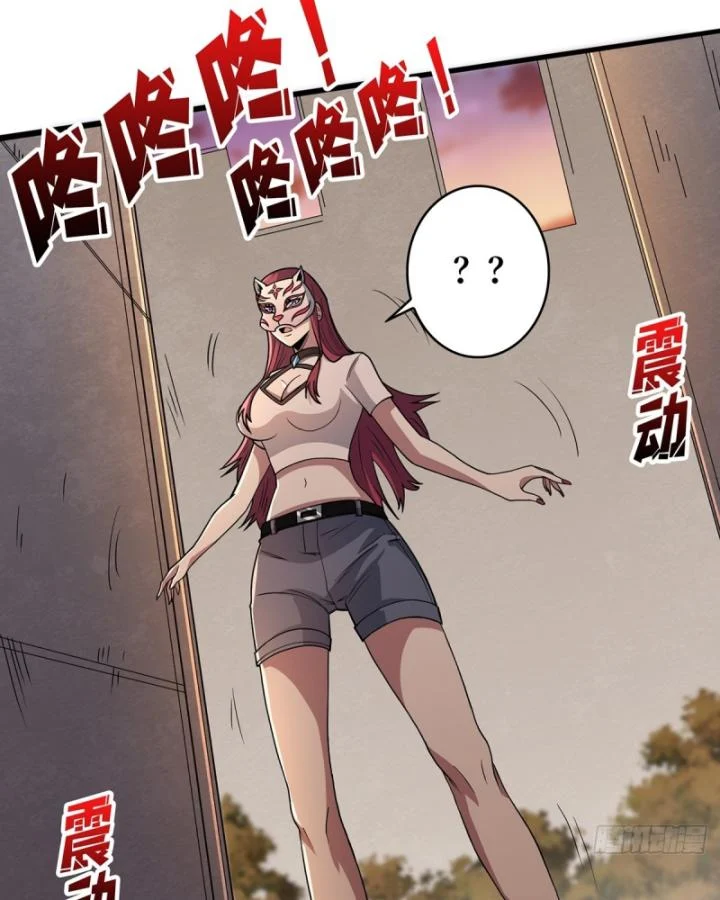 Nhân Vật Phản Diện? Chắc Chắn Không Phải Ta Chapter 48 - Trang 4
