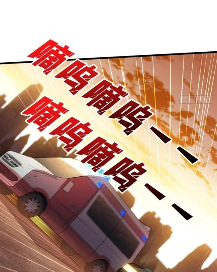 Nhân Vật Phản Diện? Chắc Chắn Không Phải Ta Chapter 49 - Next Chapter 50
