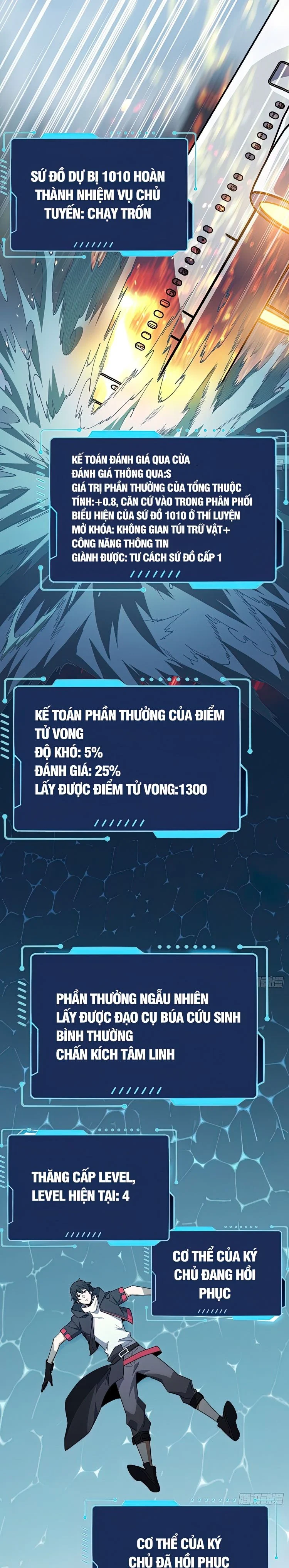 Nhân Vật Phản Diện? Chắc Chắn Không Phải Ta Chapter 5 - Next Chapter 6