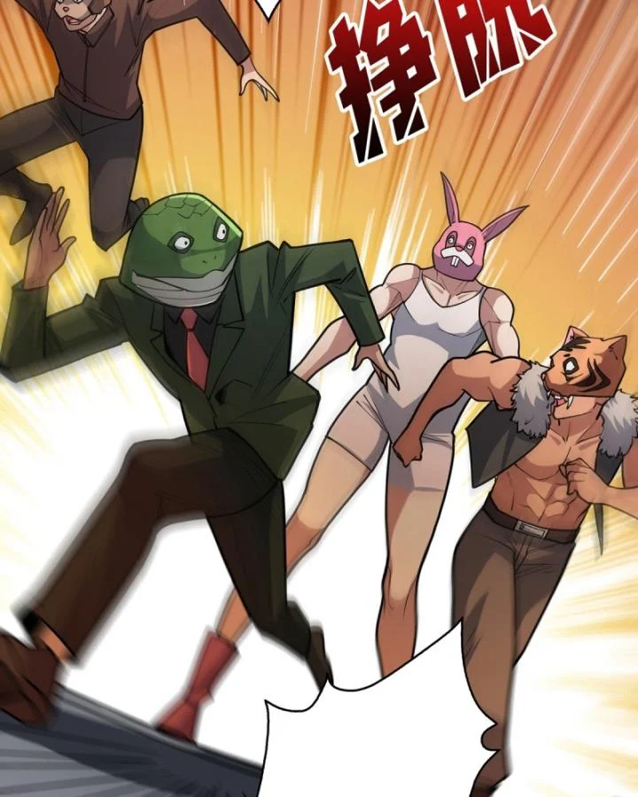 Nhân Vật Phản Diện? Chắc Chắn Không Phải Ta Chapter 50 - Next Chapter 51