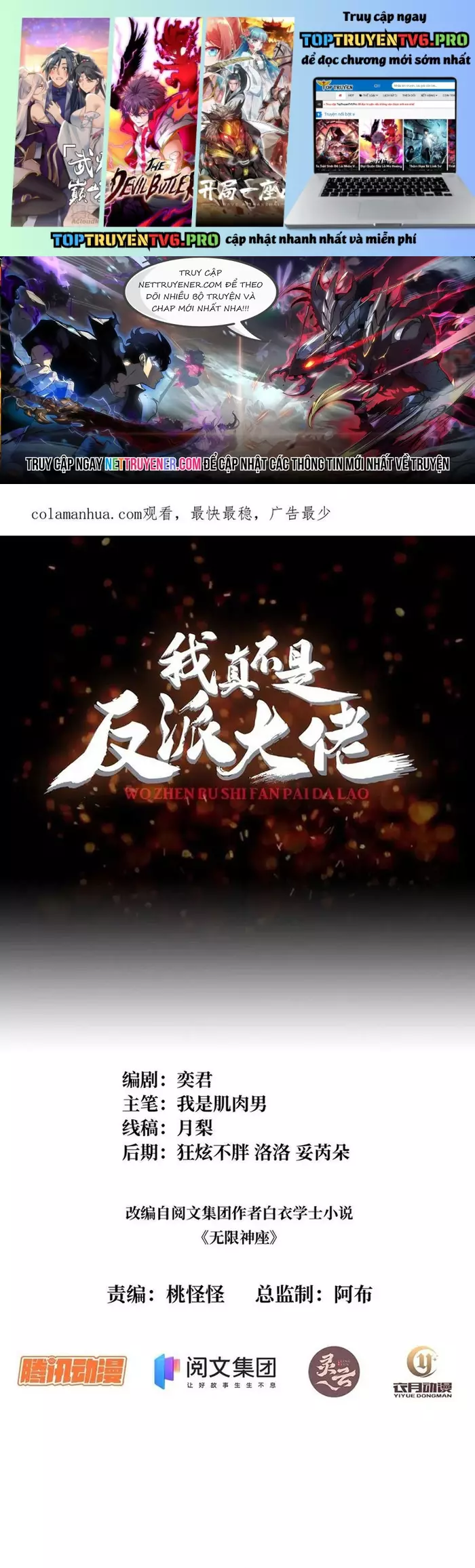 Nhân Vật Phản Diện? Chắc Chắn Không Phải Ta Chapter 51 - Next Chapter 52