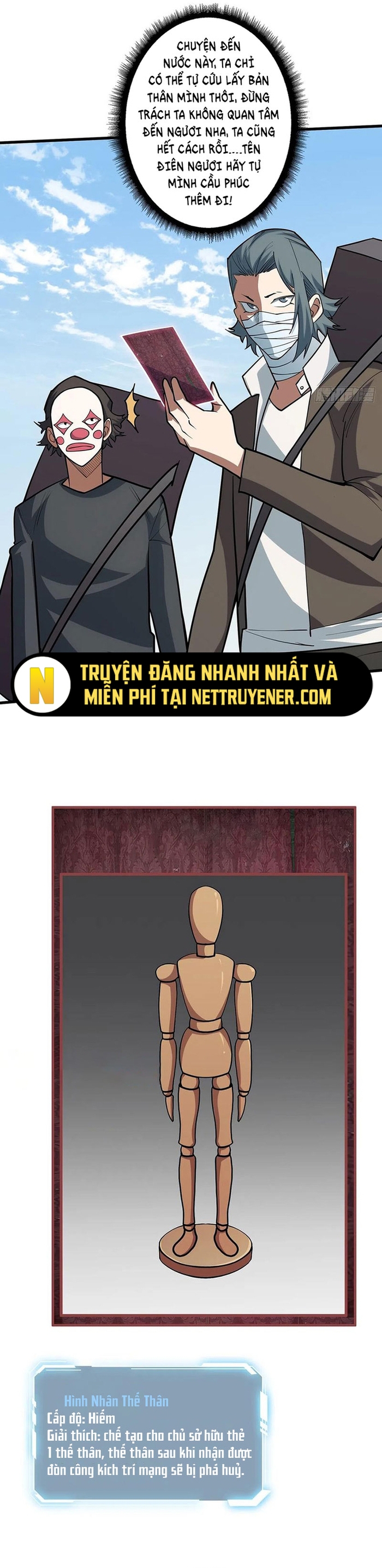 Nhân Vật Phản Diện? Chắc Chắn Không Phải Ta Chapter 51 - Next Chapter 52