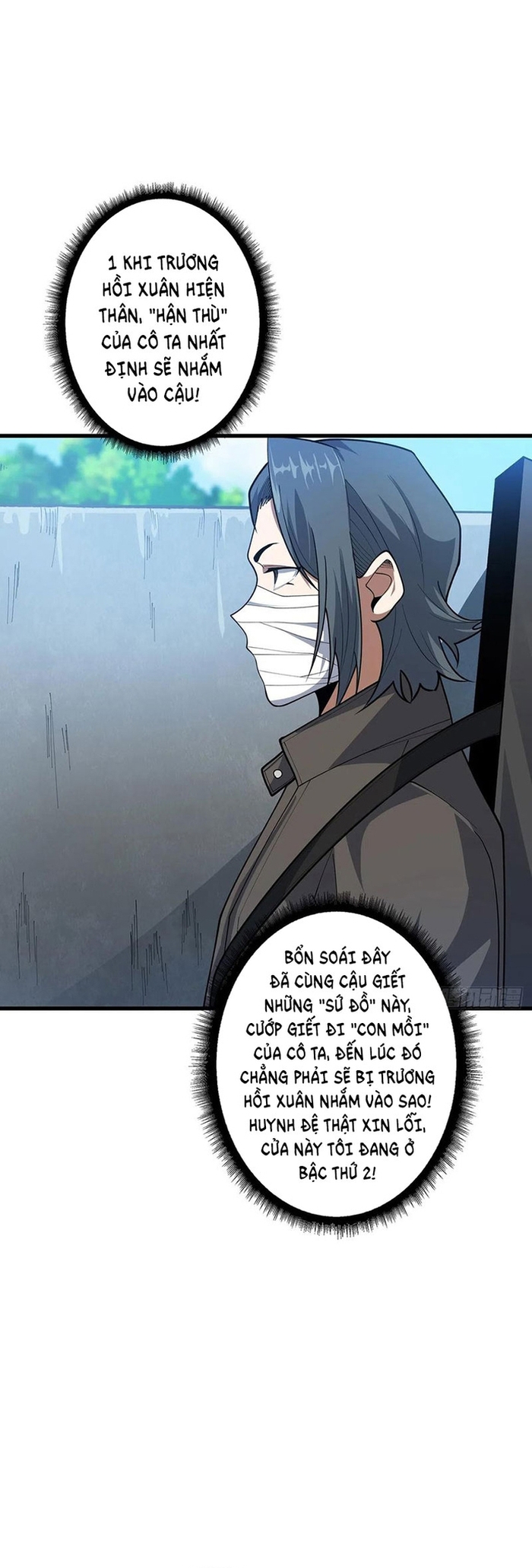 Nhân Vật Phản Diện? Chắc Chắn Không Phải Ta Chapter 51 - Next Chapter 52
