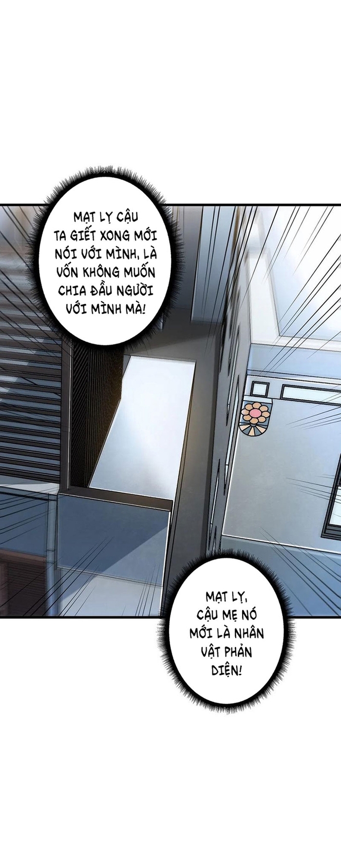 Nhân Vật Phản Diện? Chắc Chắn Không Phải Ta Chapter 51 - Next Chapter 52