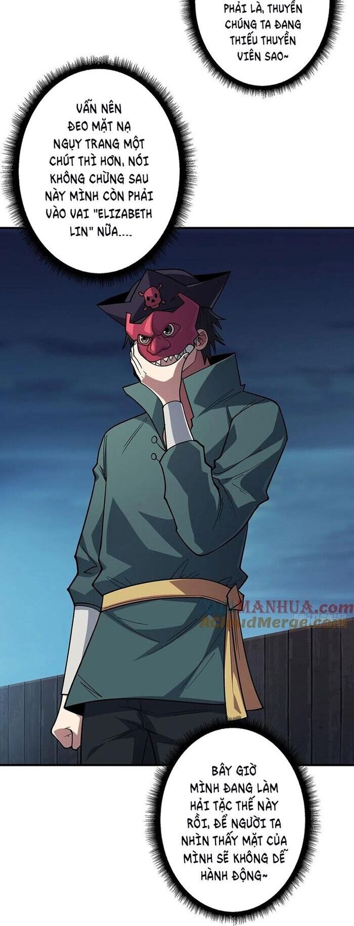 Nhân Vật Phản Diện? Chắc Chắn Không Phải Ta Chapter 62 - Next Chapter 63