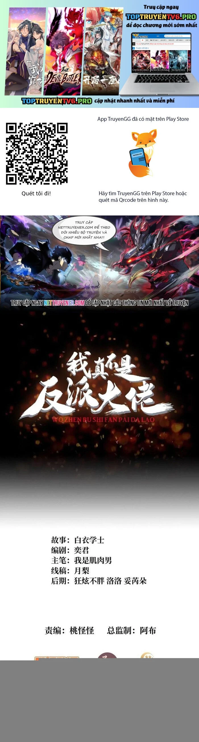 Nhân Vật Phản Diện? Chắc Chắn Không Phải Ta Chapter 63 - Next Chapter 64
