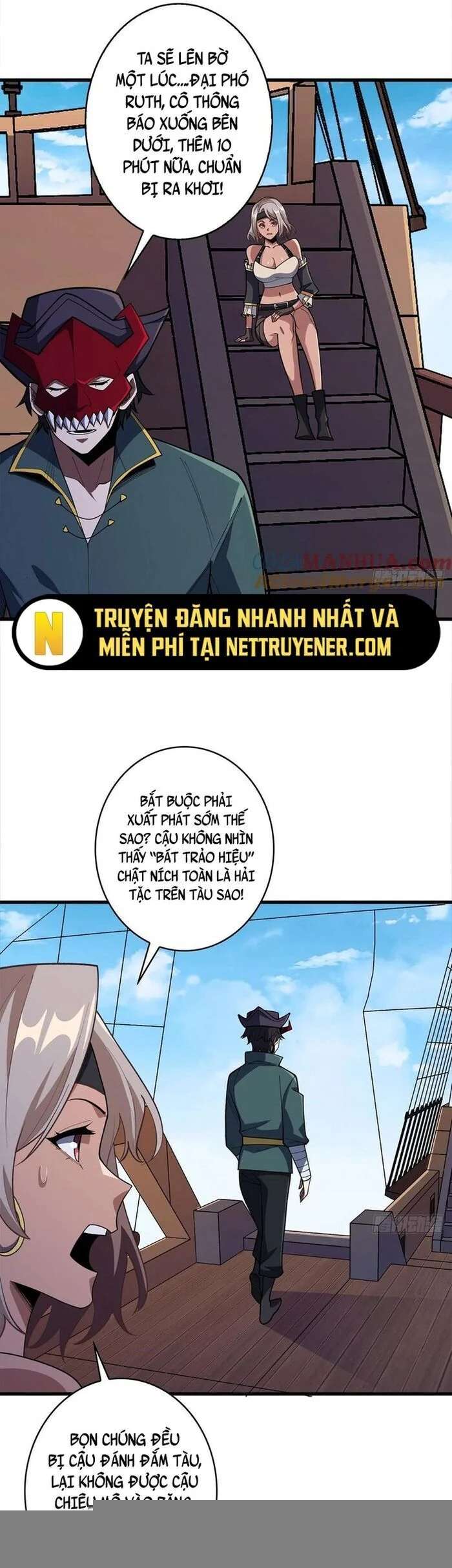 Nhân Vật Phản Diện? Chắc Chắn Không Phải Ta Chapter 64 - Trang 4
