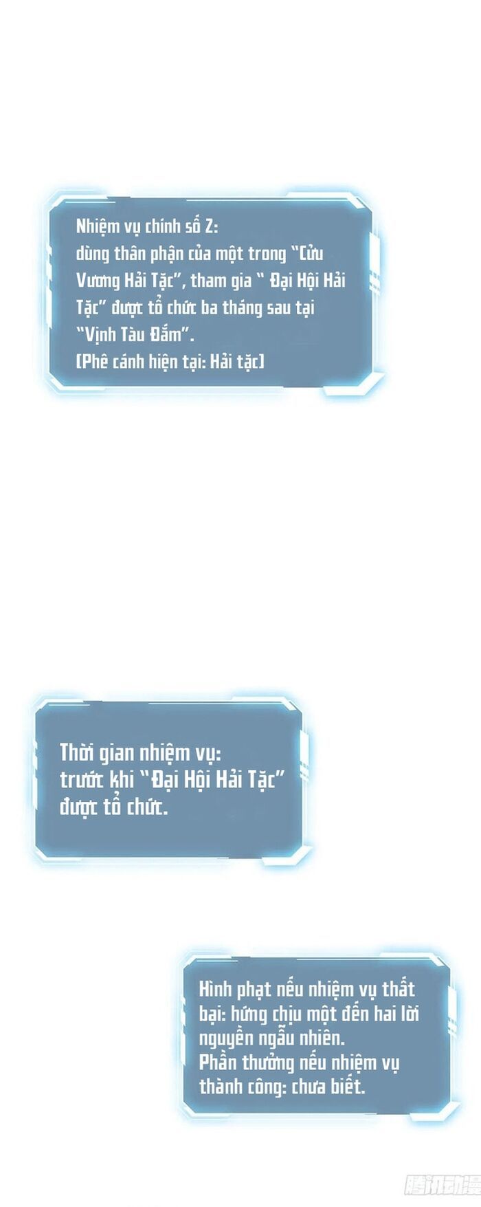Nhân Vật Phản Diện? Chắc Chắn Không Phải Ta Chapter 65 - Next Chapter 66