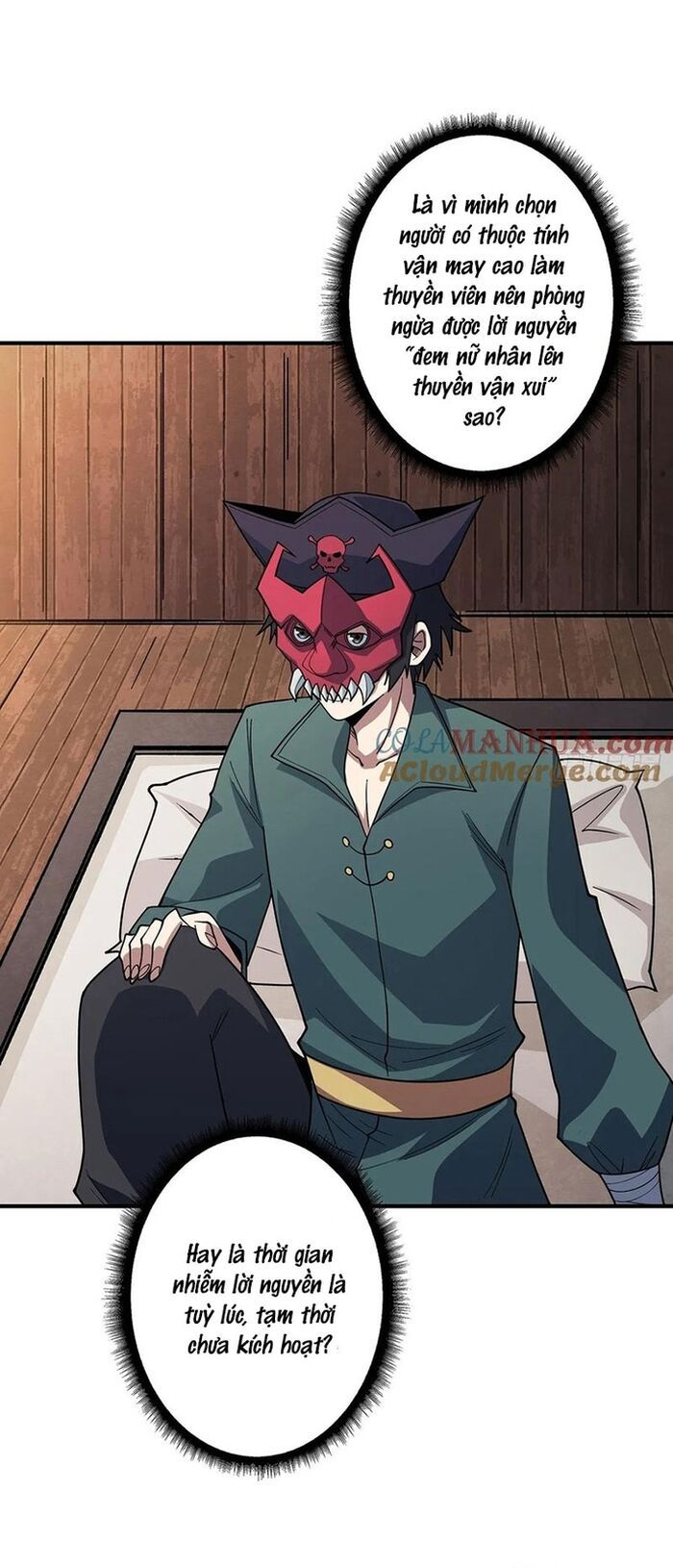 Nhân Vật Phản Diện? Chắc Chắn Không Phải Ta Chapter 65 - Next Chapter 66