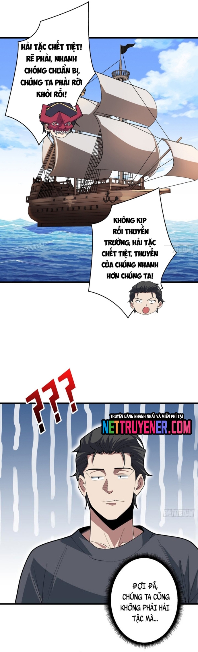 Nhân Vật Phản Diện? Chắc Chắn Không Phải Ta Chapter 83 - Next Chapter 84