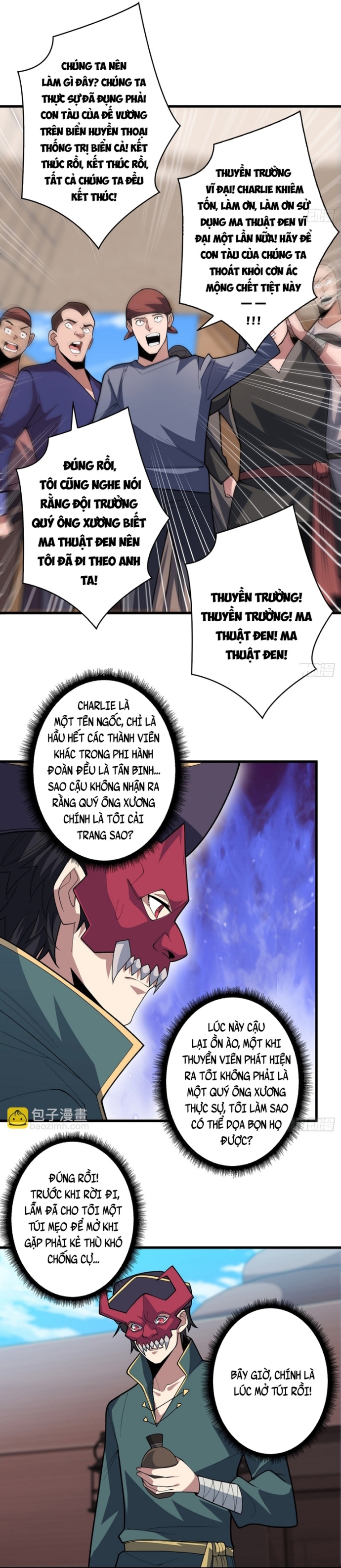 Nhân Vật Phản Diện? Chắc Chắn Không Phải Ta Chapter 83 - Next Chapter 84
