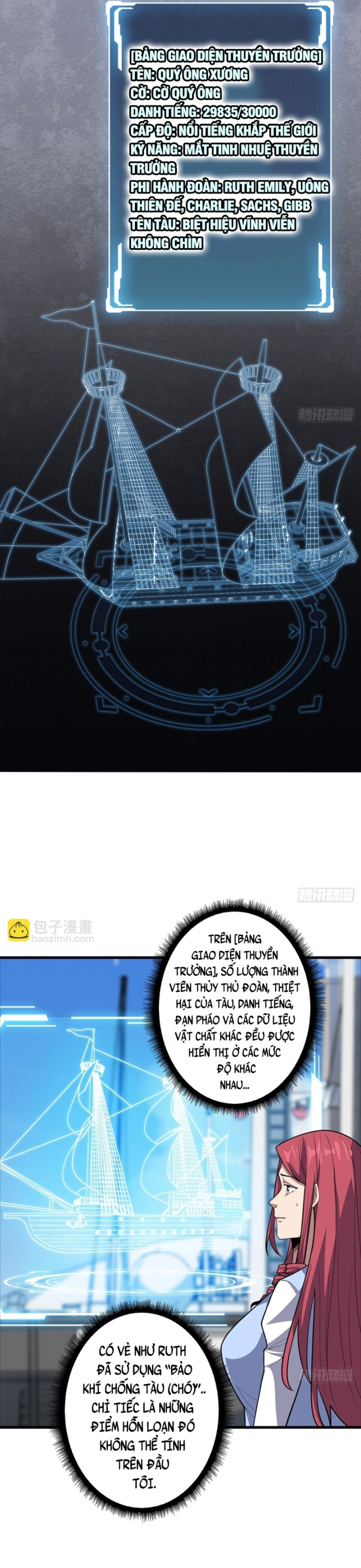 Nhân Vật Phản Diện? Chắc Chắn Không Phải Ta Chapter 83 - Next Chapter 84