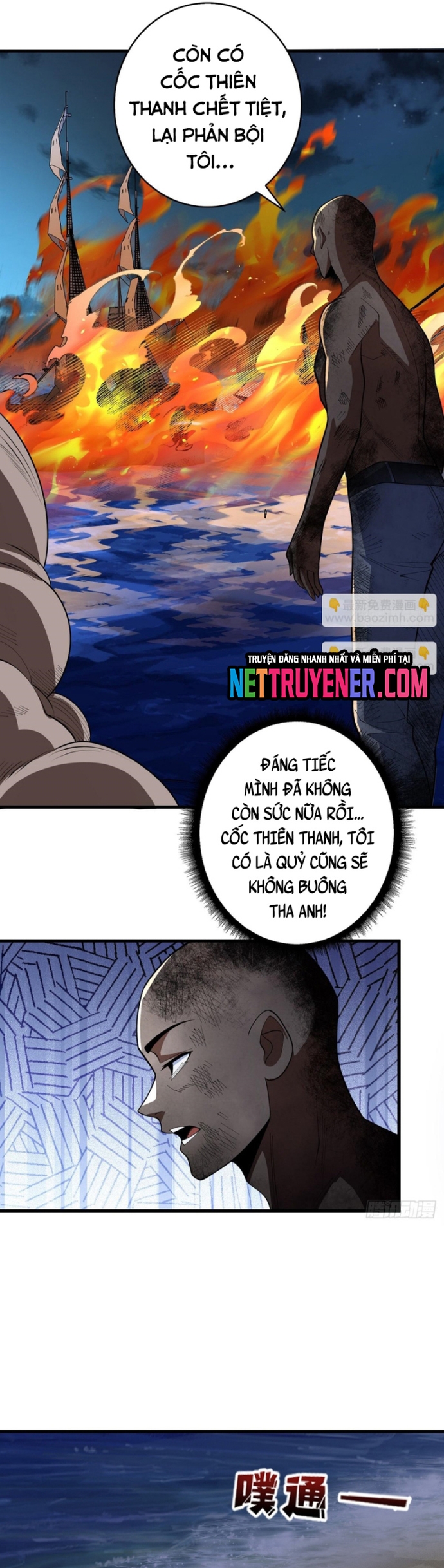 Nhân Vật Phản Diện? Chắc Chắn Không Phải Ta Chapter 85 - Next Chapter 86