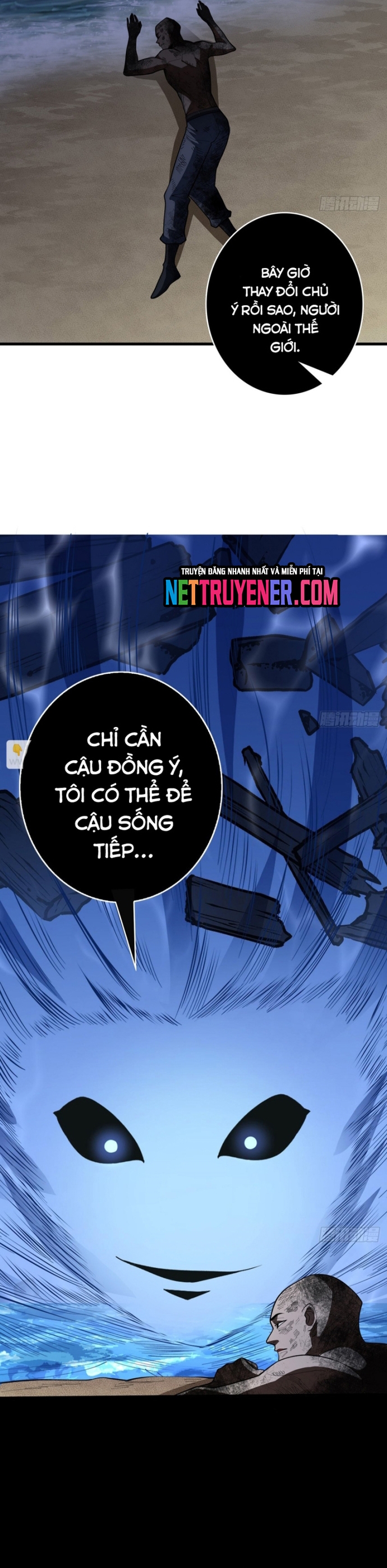 Nhân Vật Phản Diện? Chắc Chắn Không Phải Ta Chapter 85 - Next Chapter 86