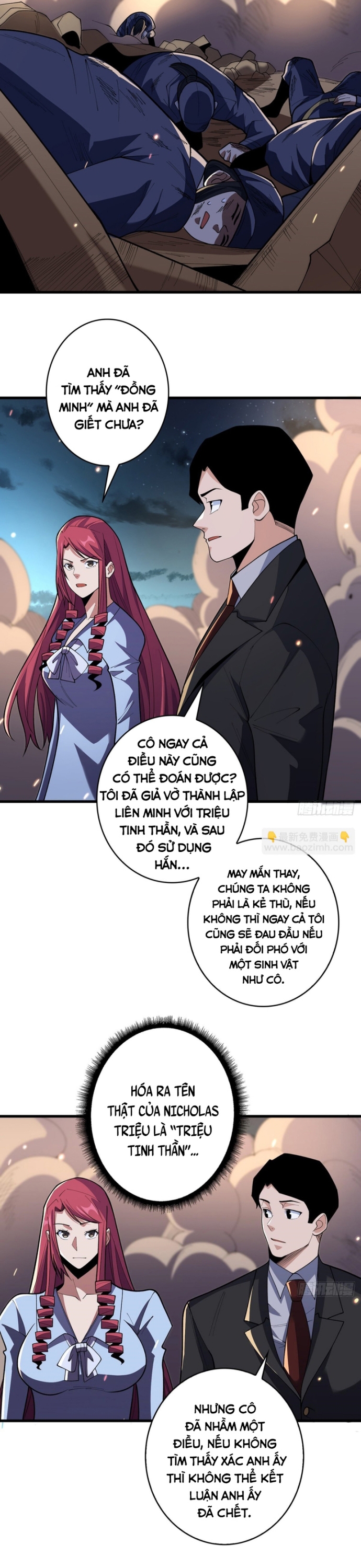 Nhân Vật Phản Diện? Chắc Chắn Không Phải Ta Chapter 85 - Next Chapter 86