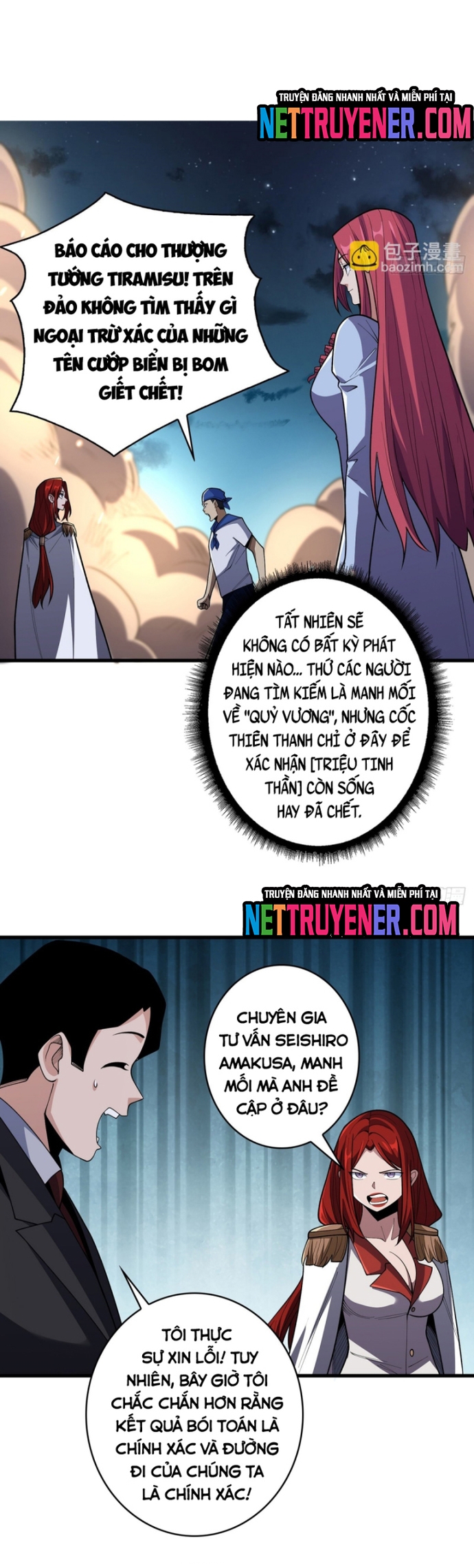 Nhân Vật Phản Diện? Chắc Chắn Không Phải Ta Chapter 85 - Next Chapter 86