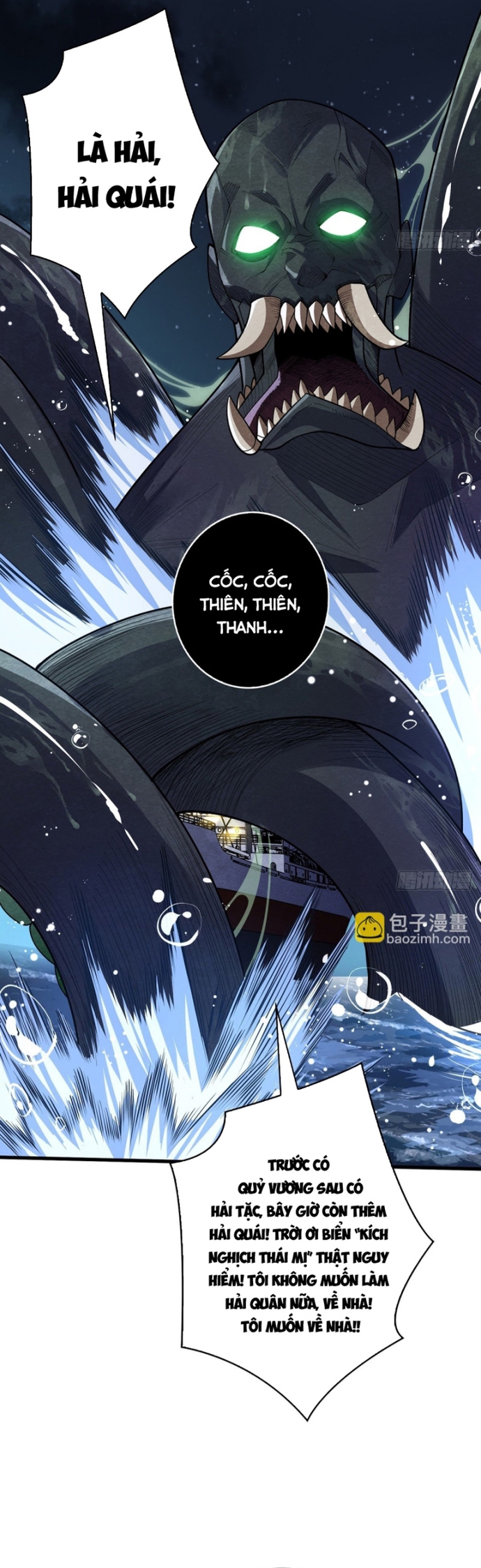 Nhân Vật Phản Diện? Chắc Chắn Không Phải Ta Chapter 91 - Trang 4
