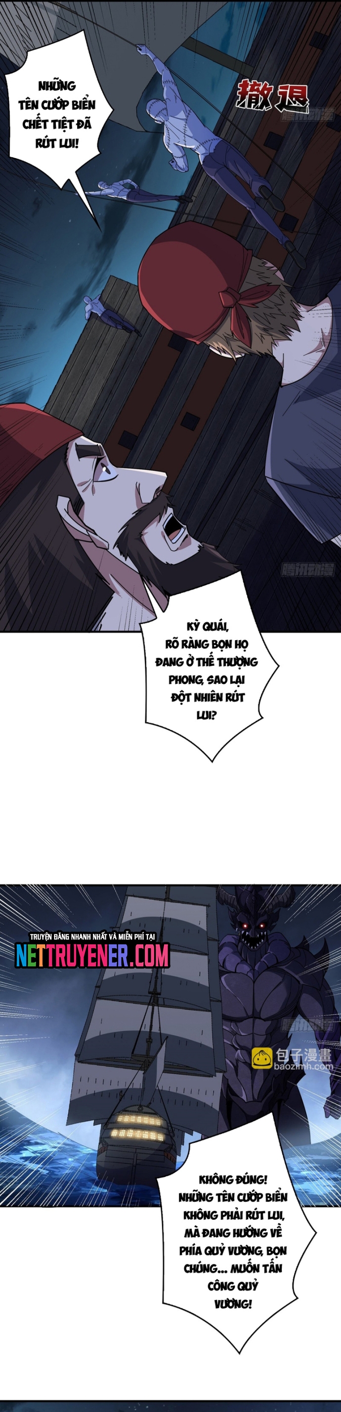 Nhân Vật Phản Diện? Chắc Chắn Không Phải Ta Chapter 93 - Next Chapter 94