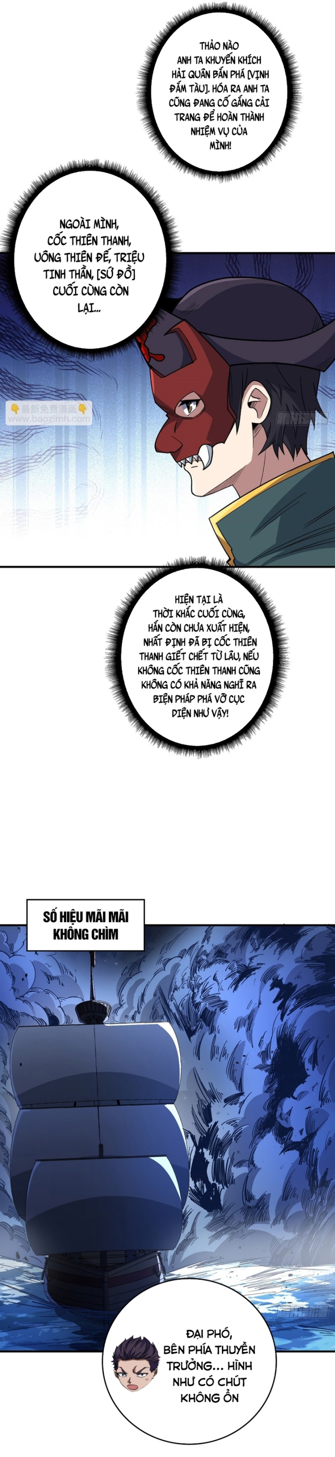 Nhân Vật Phản Diện? Chắc Chắn Không Phải Ta Chapter 93 - Next Chapter 94