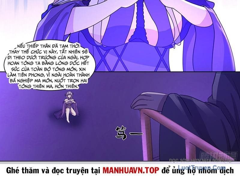 Nhân Vật Phản Diện Đại Sư Huynh, Tất Cả Các Sư Muội Đều Là Bệnh Kiều Chapter 236 - Trang 2