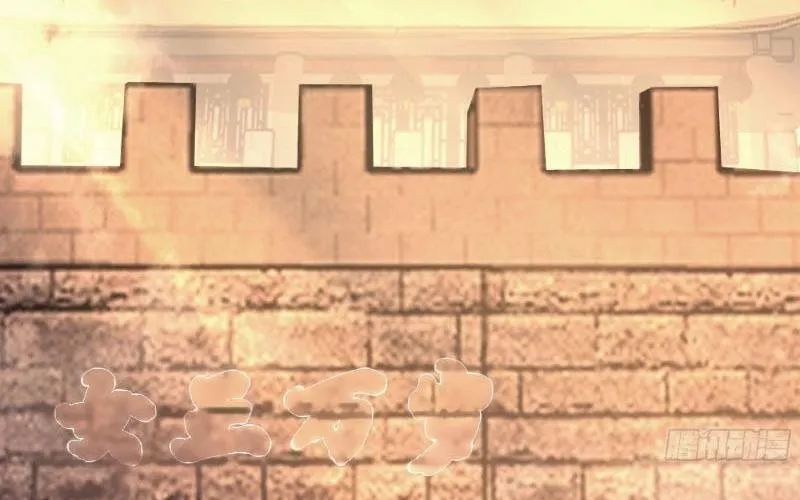 Nhân Vật Phản Diện Đại Sư Huynh, Tất Cả Các Sư Muội Đều Là Bệnh Kiều Chapter 239 - Trang 2