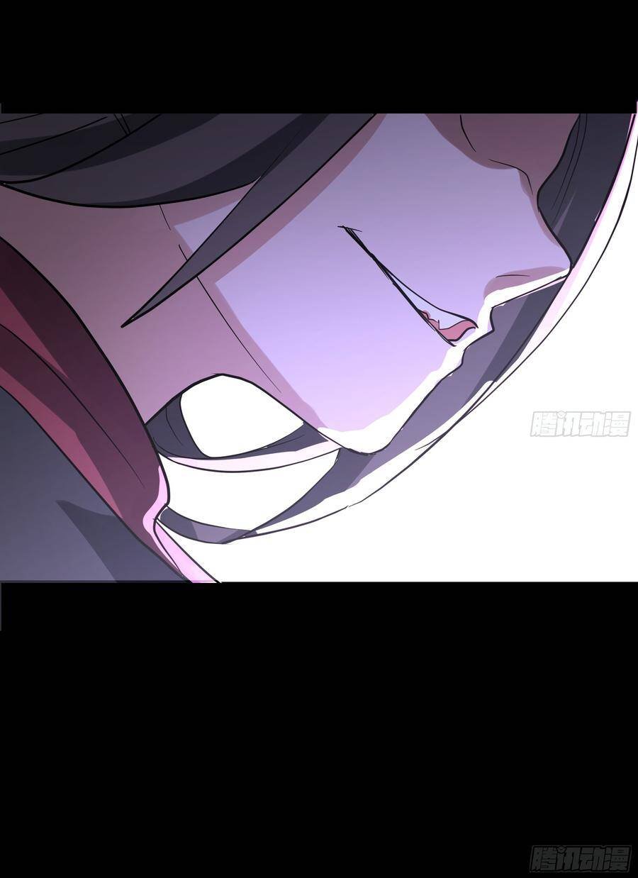 Nhân Vật Phản Diện Đại Sư Huynh, Tất Cả Các Sư Muội Đều Là Bệnh Kiều Chapter 248 - Trang 2