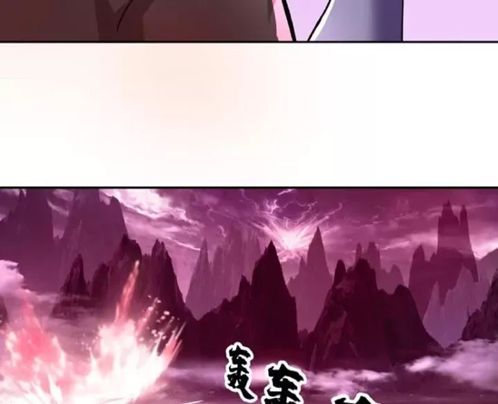 Nhân Vật Phản Diện Đại Sư Huynh, Tất Cả Các Sư Muội Đều Là Bệnh Kiều Chapter 249 - Trang 2