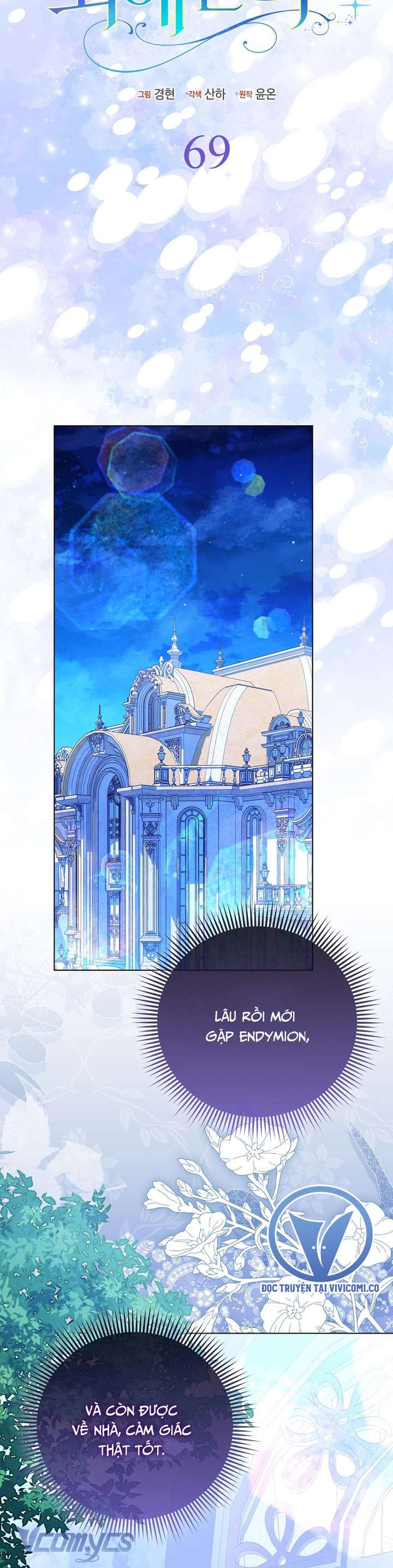 Nhân Vật Phản Diện Đều Thích Tôi Chapter 69 36