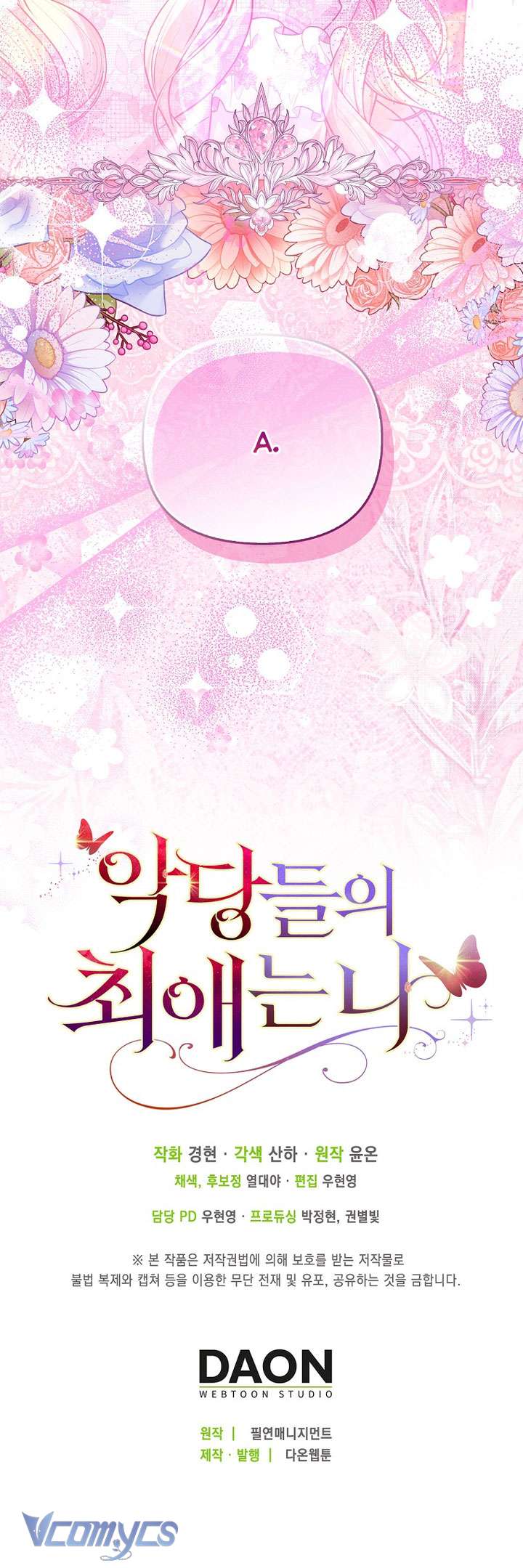 Nhân Vật Phản Diện Đều Thích Tôi Chapter 69 47