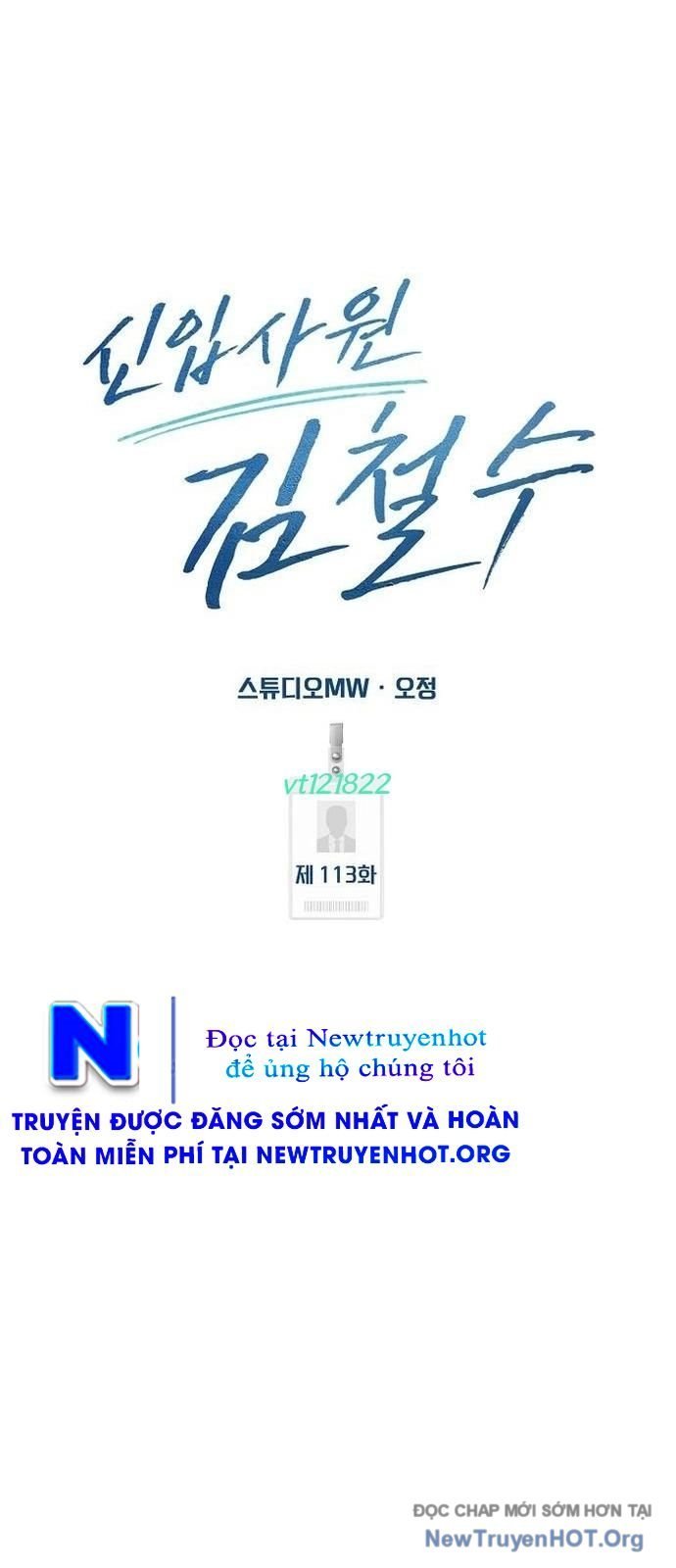 Nhân Viên Thực Tập Kim Cheolsu Chap 112 - Trang 3