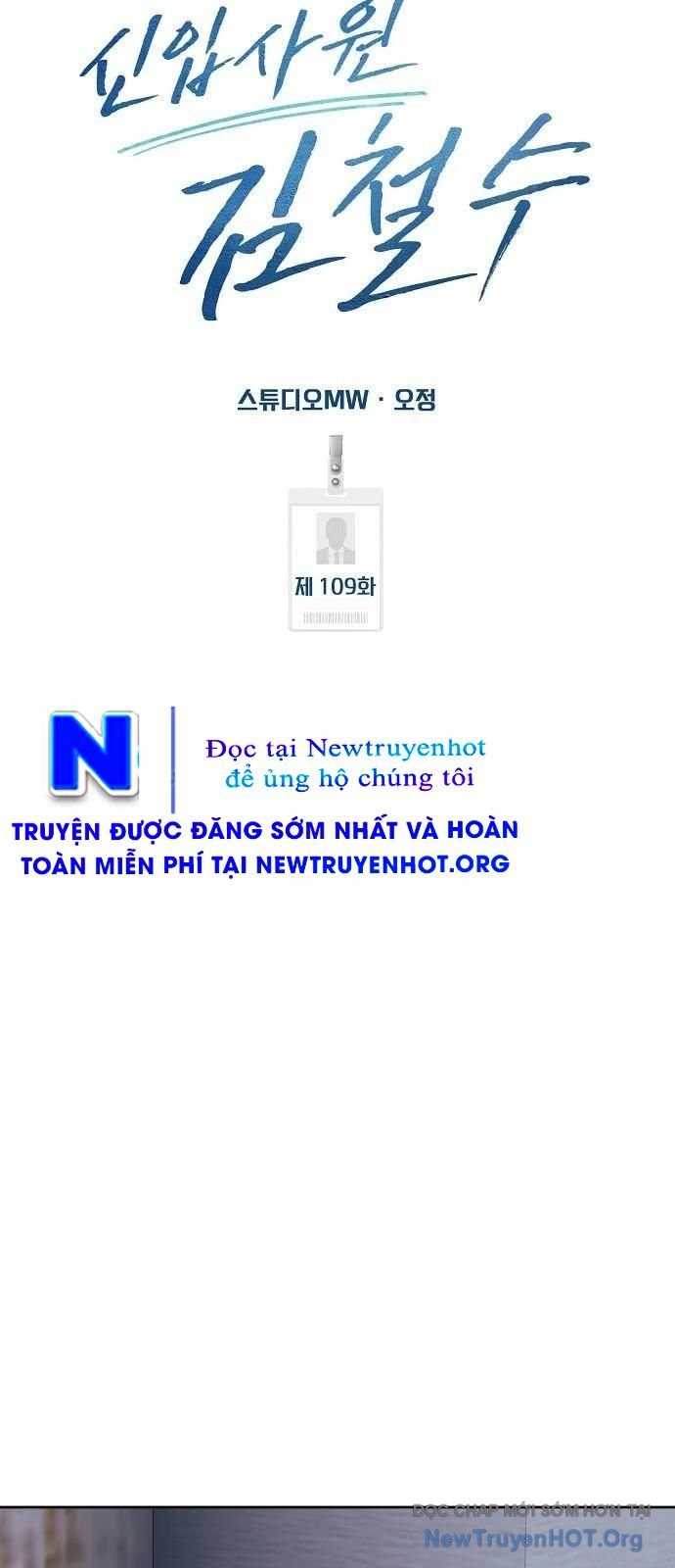 Nhân Viên Thực Tập Kim Cheolsu Chapter 108 - Trang 3