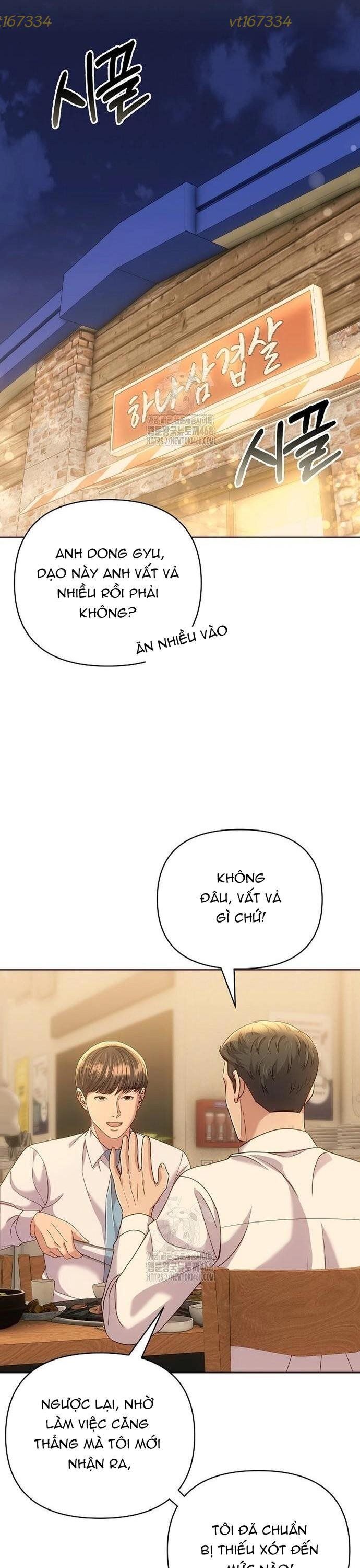 Nhân Viên Thực Tập Kim Cheolsu Chapter 117 - Trang 2