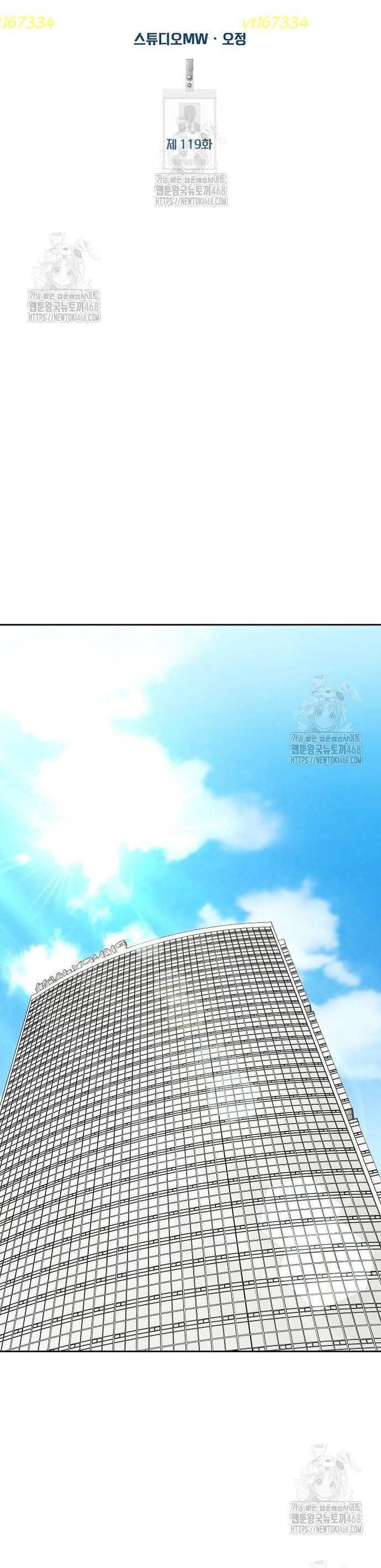 Nhân Viên Thực Tập Kim Cheolsu Chapter 118 - Trang 2