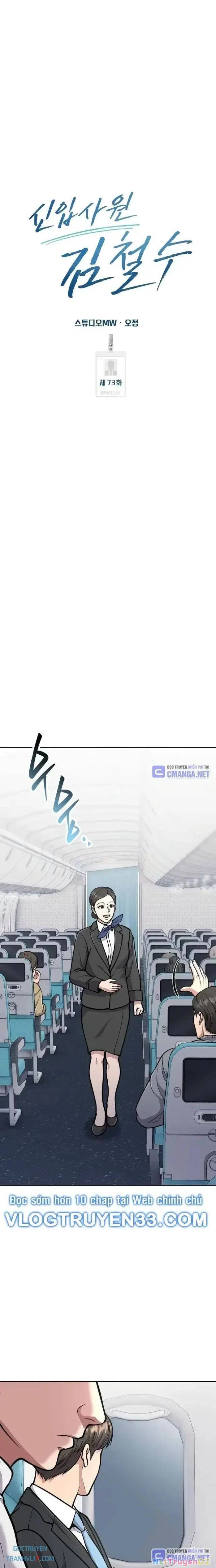 Nhân Viên Thực Tập Kim Cheolsu Chapter 73 - Trang 2