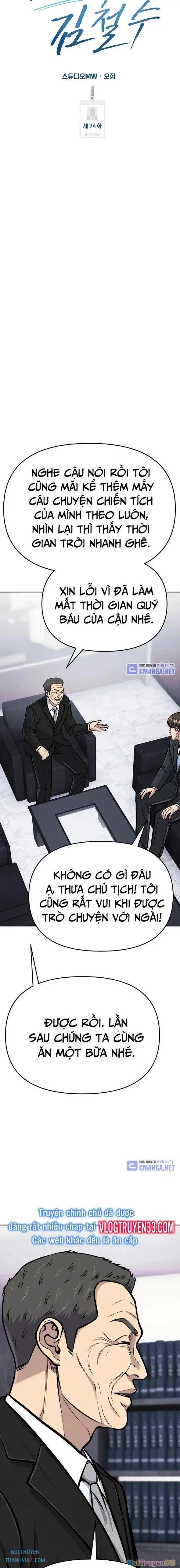 Nhân Viên Thực Tập Kim Cheolsu Chapter 74 - Trang 2