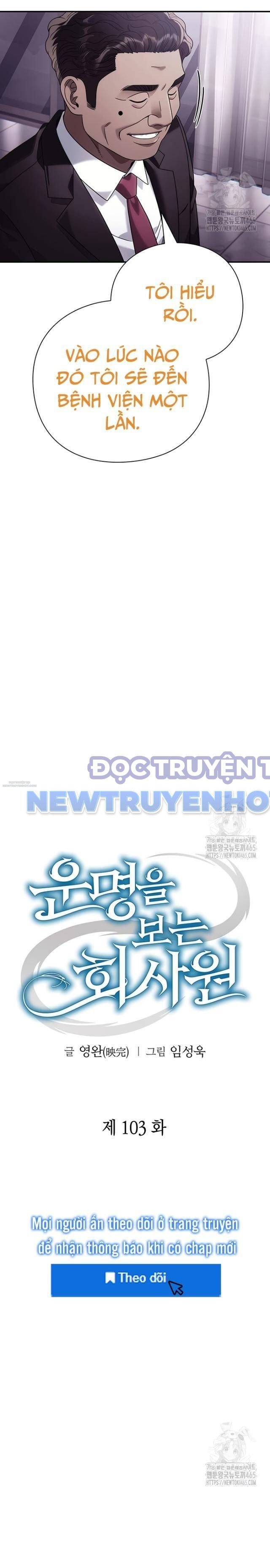 Nhân Viên Văn Phòng Nhìn Thấy Vận Mệnh Chapter 103 - Trang 2